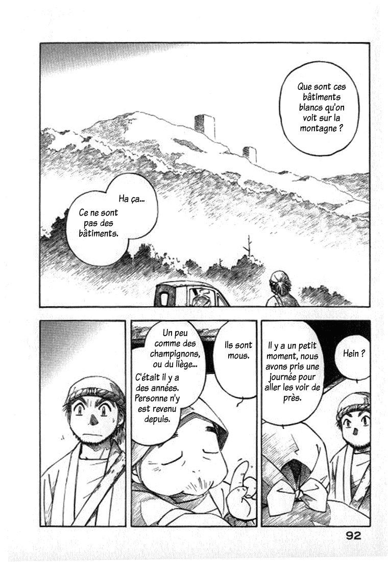 img Yokohama Kaidashi Kikou 8